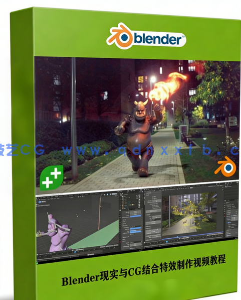Blender现实与CG结合特效制作视频教程(图1) Blender现实与CG结合特效制作视频教程(图1)