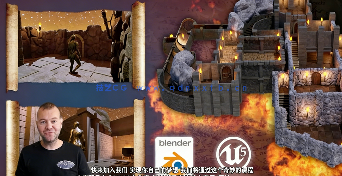 Blender和UE5暗黑地牢风格模块化RPG游戏制作视频(图5) Blender和UE5暗黑地牢风格模块化RPG游戏制作视频(图5)