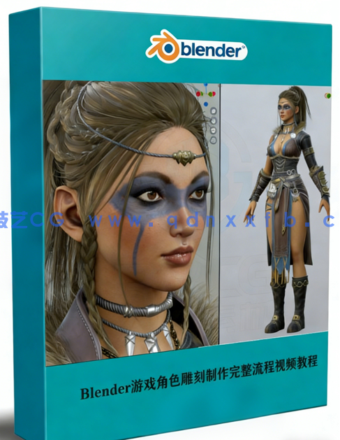 Blender游戏角色雕刻制作完整工作流程视频教程(图1) Blender游戏角色雕刻制作完整工作流程视频教程(图1)