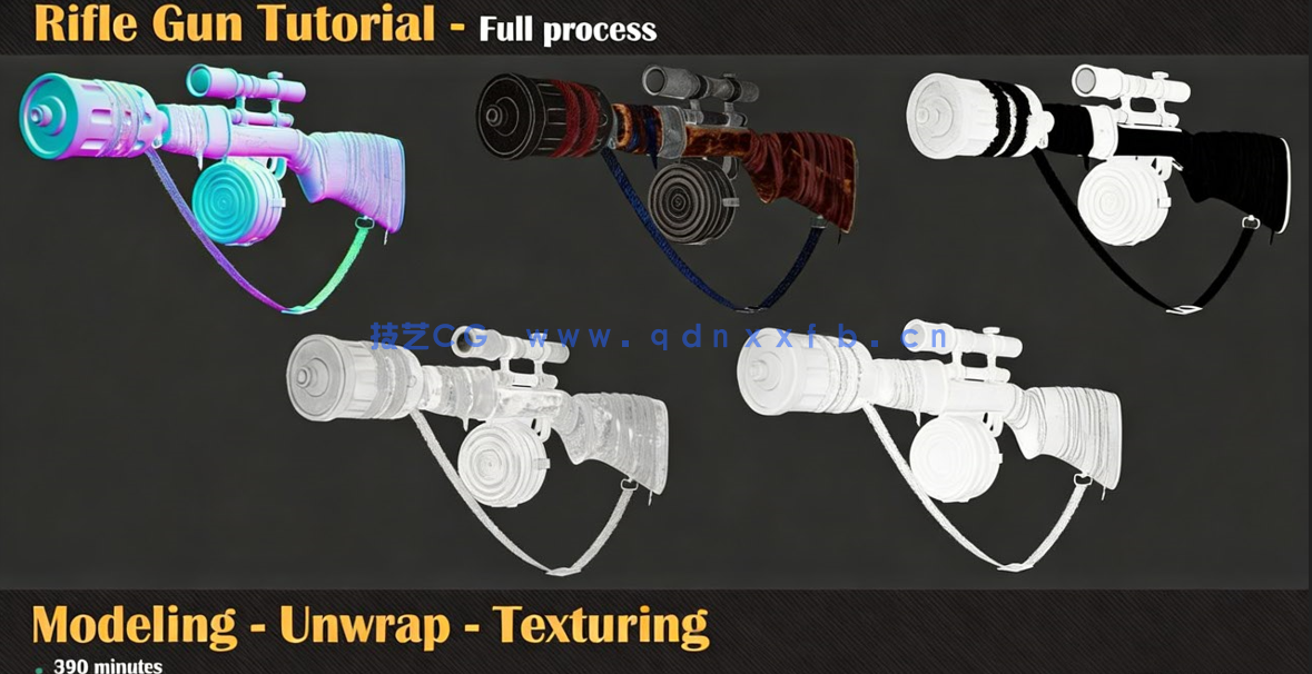 Blender生化奇兵游戏步枪完整实例制作流程视频教程(图5) Blender生化奇兵游戏步枪完整实例制作流程视频教程(图5)