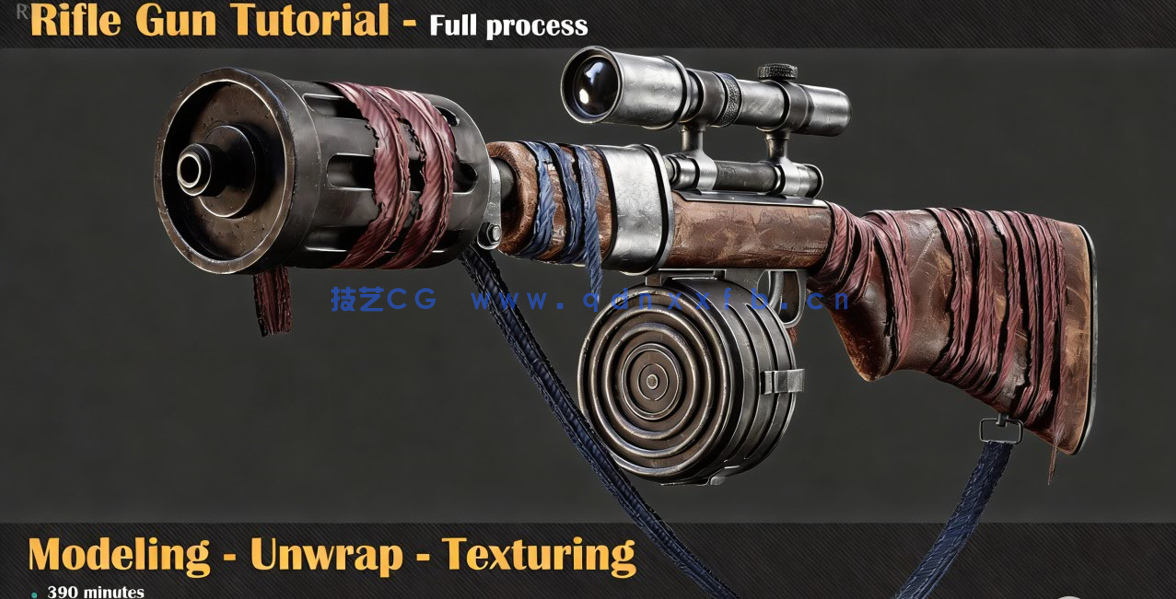 Blender生化奇兵游戏步枪完整实例制作流程视频教程(图3) Blender生化奇兵游戏步枪完整实例制作流程视频教程(图3)