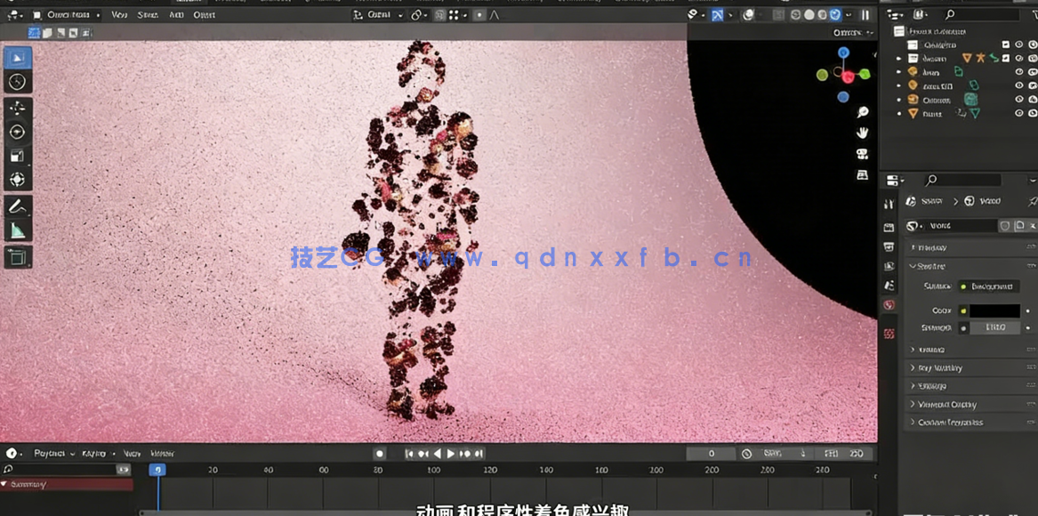 Blender 3D抽象动画基础技能训练视频教程(图3) Blender 3D抽象动画基础技能训练视频教程(图3)