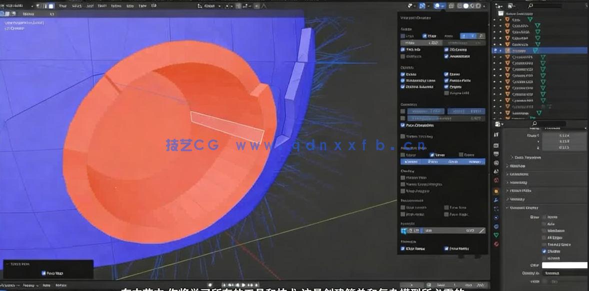 Blender霍比特人迷你房屋完整制作流程视频教程(图3) Blender霍比特人迷你房屋完整制作流程视频教程(图3)