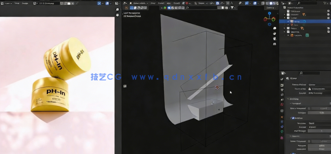 Blender逼真商业化妆品建模渲染技术视频教程(图6) Blender逼真商业化妆品建模渲染技术视频教程(图6)