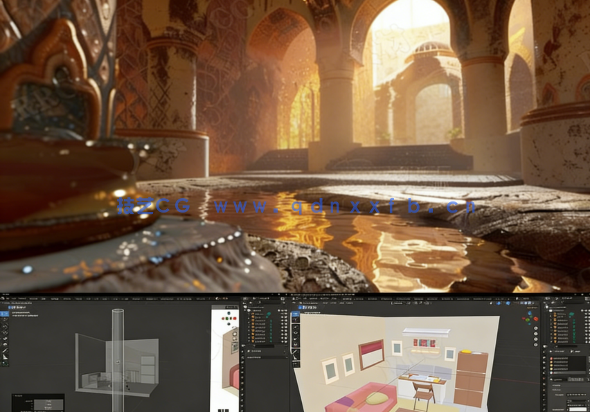 Blender卧室房间室内多功能空间设计视频教程(图1) Blender卧室房间室内多功能空间设计视频教程(图1)