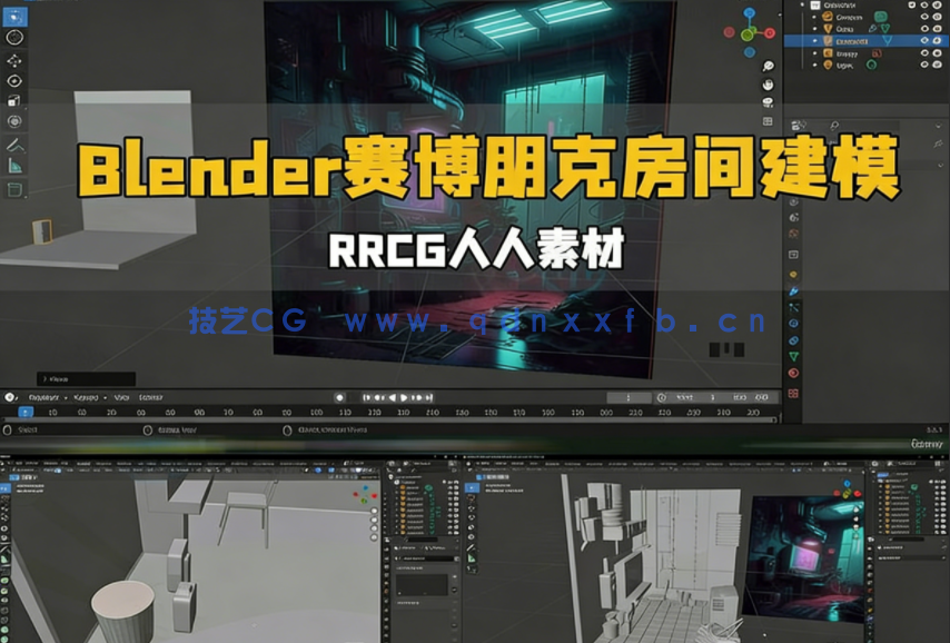 Blender日本街边小巷环境场景制作流程视频教程(图1) Blender日本街边小巷环境场景制作流程视频教程(图1)