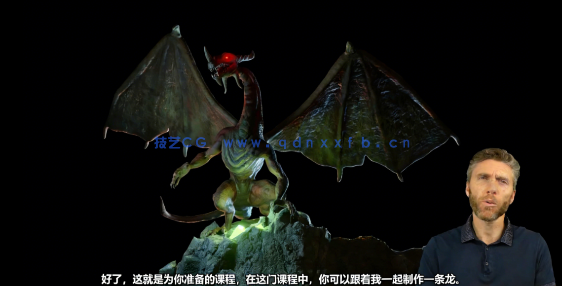 Blender龙模型3D雕刻实例制作工作流程视频教程(图2) Blender龙模型3D雕刻实例制作工作流程视频教程(图2)