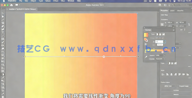 【中文字幕】AI初学者日落风景矢量插图绘制视频教程(图4) 【中文字幕】AI初学者日落风景矢量插图绘制视频教程(图4)