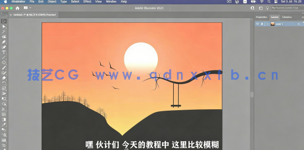 【中文字幕】AI初学者日落风景矢量插图绘制视频教程(图5) 【中文字幕】AI初学者日落风景矢量插图绘制视频教程(图5)
