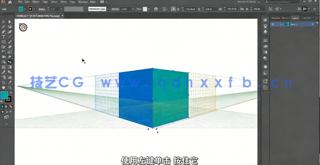 【中文字幕】AI二维画板上创建透视图和等轴矢量图形设计视频jiaoc(图1) 【中文字幕】AI二维画板上创建透视图和等轴矢量图形设计视频jiaoc(图1)