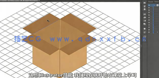 【中文字幕】AI二维画板上创建透视图和等轴矢量图形设计视频jiaoc(图3) 【中文字幕】AI二维画板上创建透视图和等轴矢量图形设计视频jiaoc(图3)