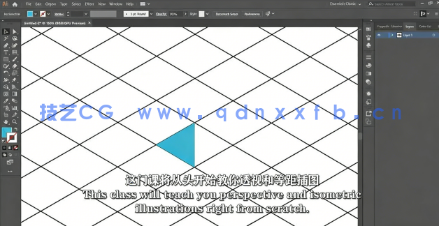 【中文字幕】AI二维画板上创建透视图和等轴矢量图形设计视频jiaoc(图5) 【中文字幕】AI二维画板上创建透视图和等轴矢量图形设计视频jiaoc(图5)