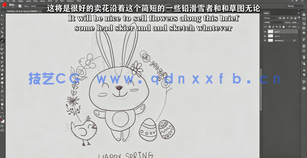【中文字幕】AI从手绘草图创建矢量可爱角色插图视频教程(图1) 【中文字幕】AI从手绘草图创建矢量可爱角色插图视频教程(图1)