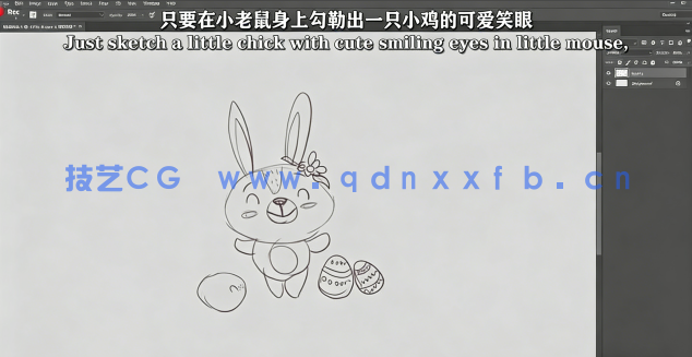 【中文字幕】AI从手绘草图创建矢量可爱角色插图视频教程(图2) 【中文字幕】AI从手绘草图创建矢量可爱角色插图视频教程(图2)