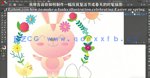 【中文字幕】AI从手绘草图创建矢量可爱角色插图视频教程(图5) 【中文字幕】AI从手绘草图创建矢量可爱角色插图视频教程(图5)