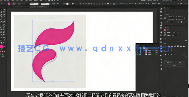 【中文字幕】AI初学者平面图形设计技能完整视频教程(图5) 【中文字幕】AI初学者平面图形设计技能完整视频教程(图5)