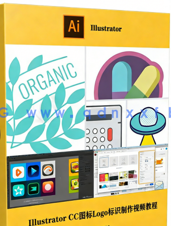 Illustrator CC图标Logo标识制作视频教程(图6) Illustrator CC图标Logo标识制作视频教程(图6)