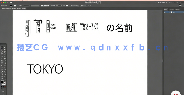 AI插图数字字母艺术字体设计视频教程(图3) AI插图数字字母艺术字体设计视频教程(图3)