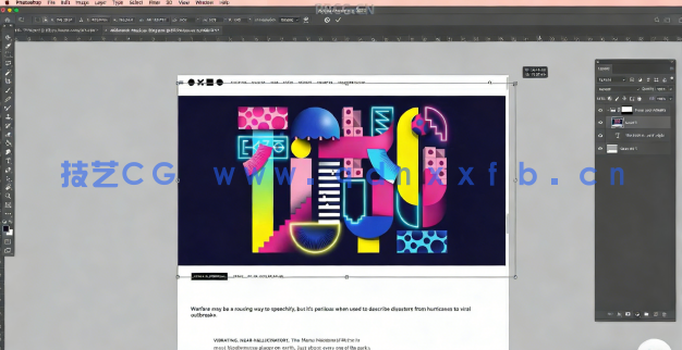 AI插图数字字母艺术字体设计视频教程(图5) AI插图数字字母艺术字体设计视频教程(图5)