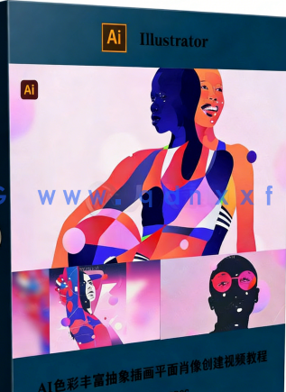 AI色彩丰富抽象插画平面肖像创建视频教程(图6) AI色彩丰富抽象插画平面肖像创建视频教程(图6)