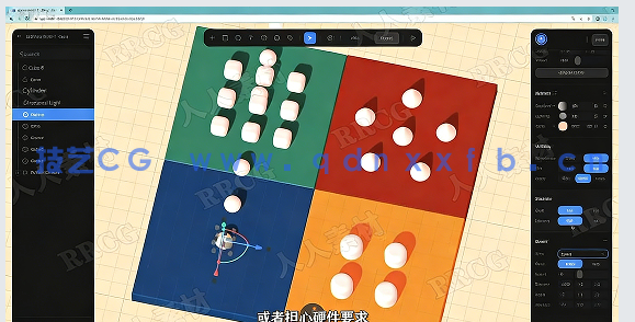 【中文字幕】Spline制作3D物体场景动画技术训练视频教程(图3) 【中文字幕】Spline制作3D物体场景动画技术训练视频教程(图3)