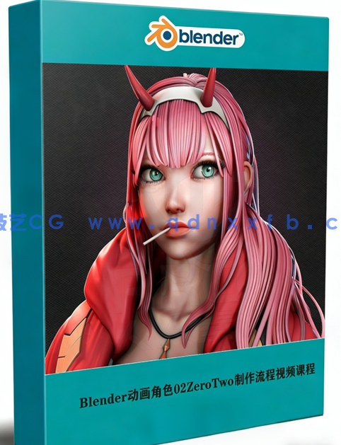 Blender动画角色02ZeroTwo实例制作流程视频课程(图1) Blender动画角色02ZeroTwo实例制作流程视频课程(图1)