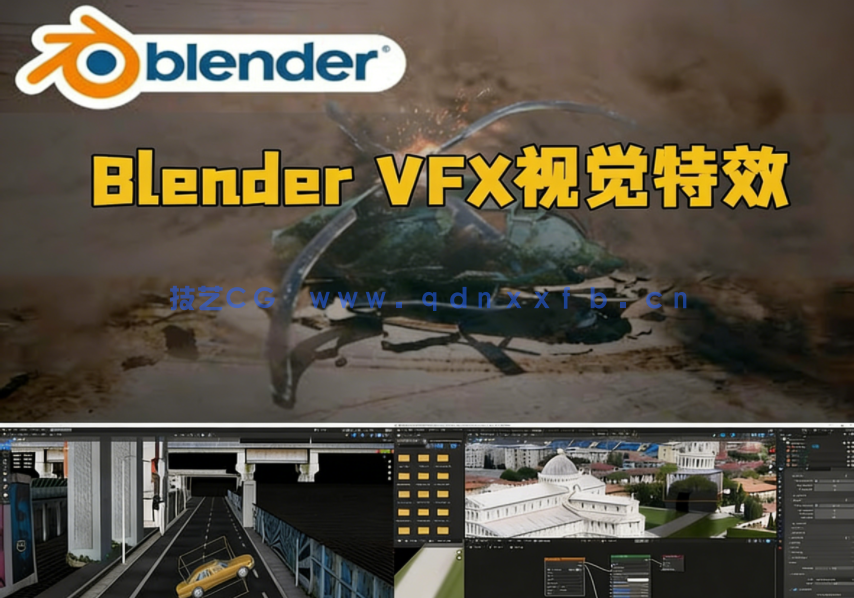 Raffo VFX出品Blender精选VFX视觉特效制作系列教程合集(图1) Raffo VFX出品Blender精选VFX视觉特效制作系列教程合集(图1)