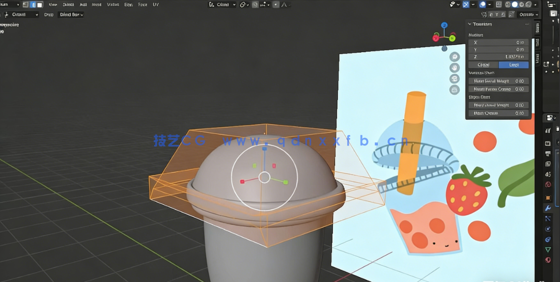 Blender食物和饮料实例制作工作流程视频教程(图3) Blender食物和饮料实例制作工作流程视频教程(图3)
