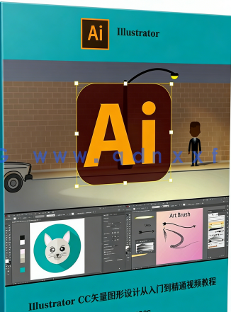 Illustrator CC矢量图形设计从入门到精通视频教程(图1) Illustrator CC矢量图形设计从入门到精通视频教程(图1)