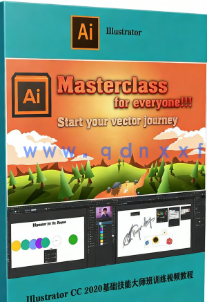 Illustrator CC 2020基础技能大师班训练视频教程(图6) Illustrator CC 2020基础技能大师班训练视频教程(图6)