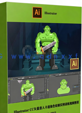 Illustrator CC矢量兽人卡通角色绘制实例训练视频教程(图6) Illustrator CC矢量兽人卡通角色绘制实例训练视频教程(图6)