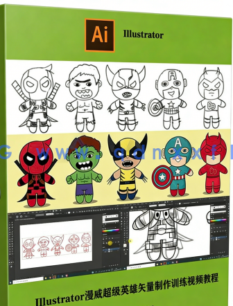 Illustrator漫威超级英雄矢量制作训练视频教程(图1) Illustrator漫威超级英雄矢量制作训练视频教程(图1)