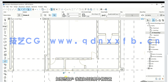 【中文字幕】ARCHICAD 24建筑建模核心技术训练视频教程(图1) 【中文字幕】ARCHICAD 24建筑建模核心技术训练视频教程(图1)