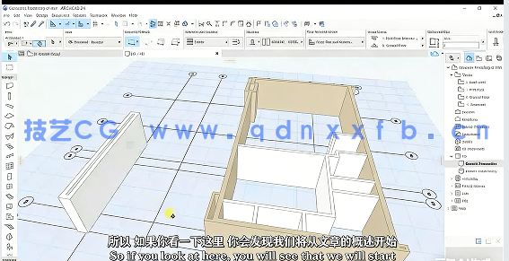 【中文字幕】ARCHICAD 24建筑建模核心技术训练视频教程(图2) 【中文字幕】ARCHICAD 24建筑建模核心技术训练视频教程(图2)