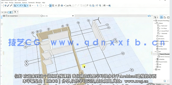 【中文字幕】ARCHICAD 24建筑建模核心技术训练视频教程(图5) 【中文字幕】ARCHICAD 24建筑建模核心技术训练视频教程(图5)