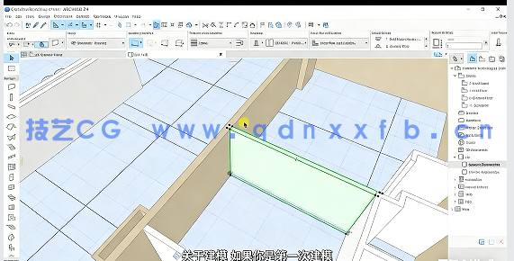 【中文字幕】ARCHICAD 24建筑建模核心技术训练视频教程(图6) 【中文字幕】ARCHICAD 24建筑建模核心技术训练视频教程(图6)