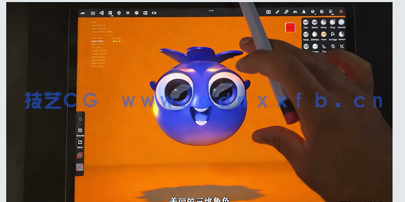 【中文字幕】Nomad Sculpt可爱蓝莓角色建模制作视频教程(图3) 【中文字幕】Nomad Sculpt可爱蓝莓角色建模制作视频教程(图3)