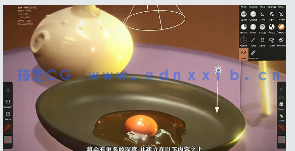 【中文字幕】Nomad Sculpt早餐3D煎饼建模实例制作视频教程(图6) 【中文字幕】Nomad Sculpt早餐3D煎饼建模实例制作视频教程(图6)