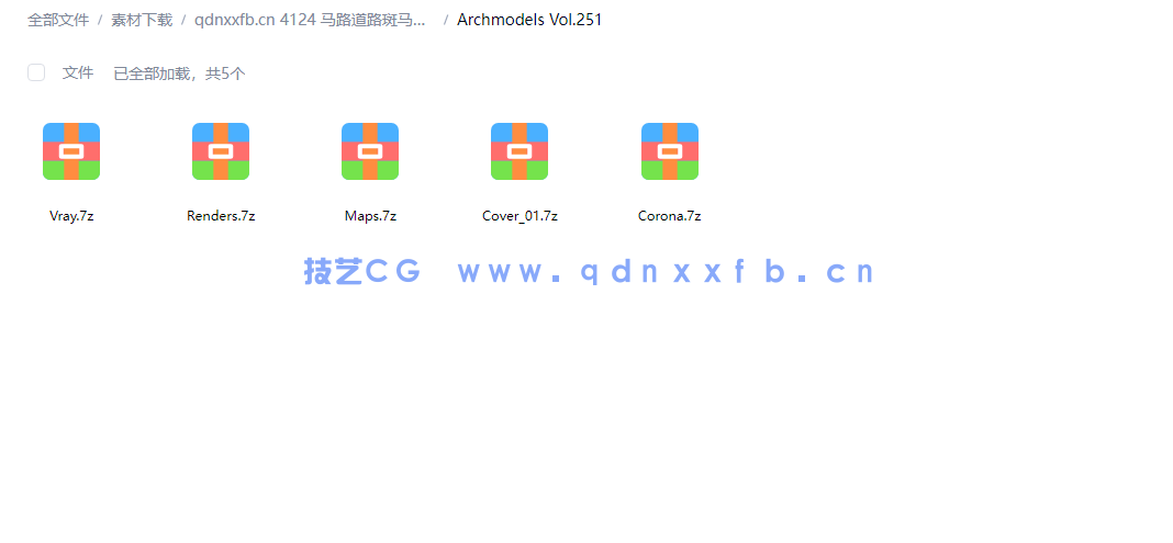 马路道路斑马线3D模型Archmodels Vol.251(图1) 51种道路3D模型+13种贴图素材(图1)