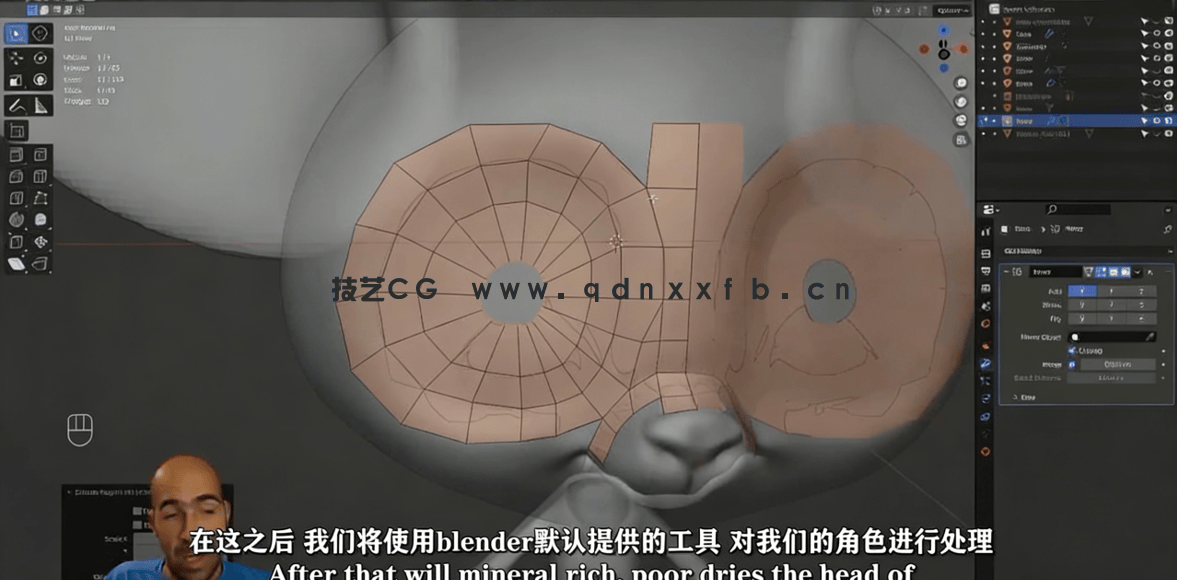 Blender 3D角色设计初学者入门训练视频教程(图2) Blender 3D角色设计初学者入门训练视频教程(图2)