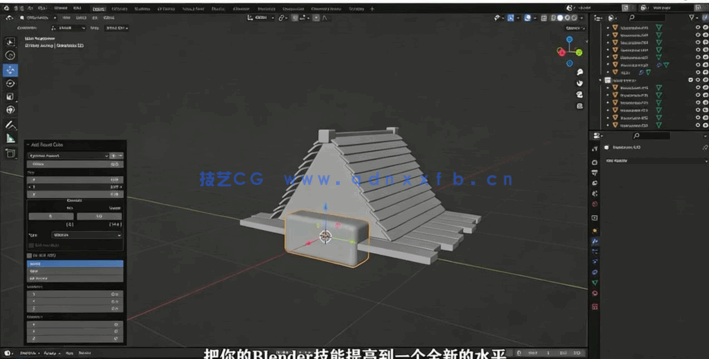 lender卡通木质小屋实例制作训练视频教程(图3) lender卡通木质小屋实例制作训练视频教程(图3)