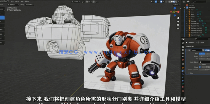 Blender 3.0初学者基础核心技术训练视频教程(图2) Blender 3.0初学者基础核心技术训练视频教程(图2)