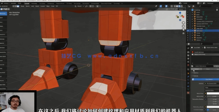 Blender 3.0初学者基础核心技术训练视频教程(图3) Blender 3.0初学者基础核心技术训练视频教程(图3)