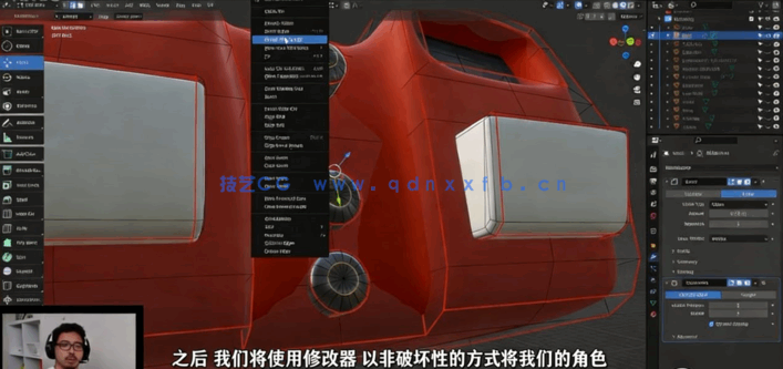 Blender 3.0初学者基础核心技术训练视频教程(图4) Blender 3.0初学者基础核心技术训练视频教程(图4)