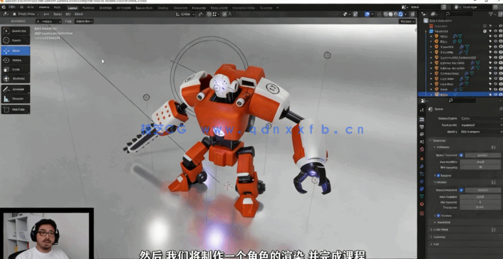 Blender 3.0初学者基础核心技术训练视频教程(图5) Blender 3.0初学者基础核心技术训练视频教程(图5)