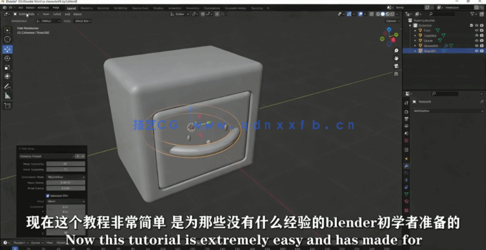 Blender卡通机器人角色完整制作流程视频教程(图2) Blender卡通机器人角色完整制作流程视频教程(图2)