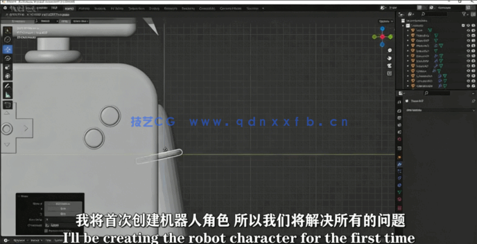 Blender卡通机器人角色完整制作流程视频教程(图4) Blender卡通机器人角色完整制作流程视频教程(图4)