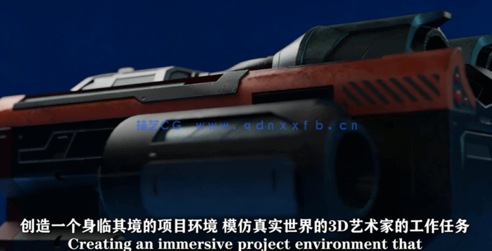 Blender和Substance Painter科幻宇宙飞船制作视频教(图4) Blender和Substance Painter科幻宇宙飞船制作视频教(图4)