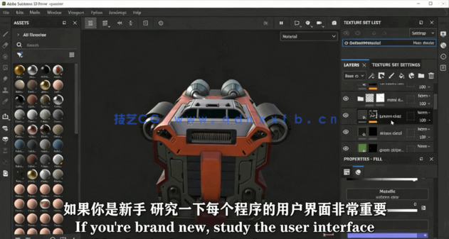Blender和Substance Painter科幻宇宙飞船制作视频教(图6) Blender和Substance Painter科幻宇宙飞船制作视频教(图6)