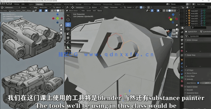 Blender和Substance Painter科幻宇宙飞船制作视频教(图5) Blender和Substance Painter科幻宇宙飞船制作视频教(图5)